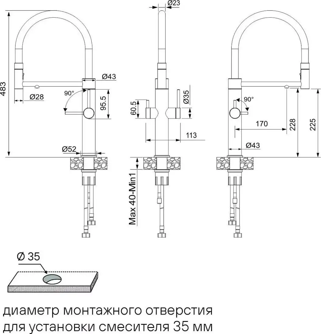 Смеситель Paulmark Ne213999-LG - фото товара
