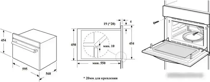 Электрический духовой шкаф Weissgauff OE 449 PDX - фото товара