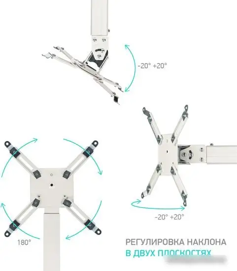 Кронштейн Onkron K3A (белый) – фото товара