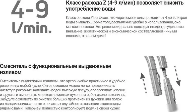 Смеситель Deante Eridan Gold BRE R75M - фото товара