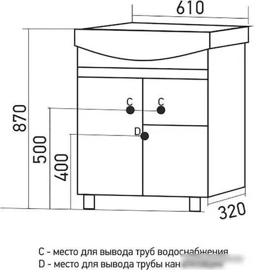 Mixline Тумба под умывальник Версаль 65 550332 – фото товара
