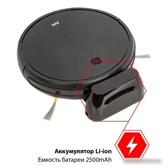 Робот-пылесос JVC JH-VR510 (черный) - фото товара