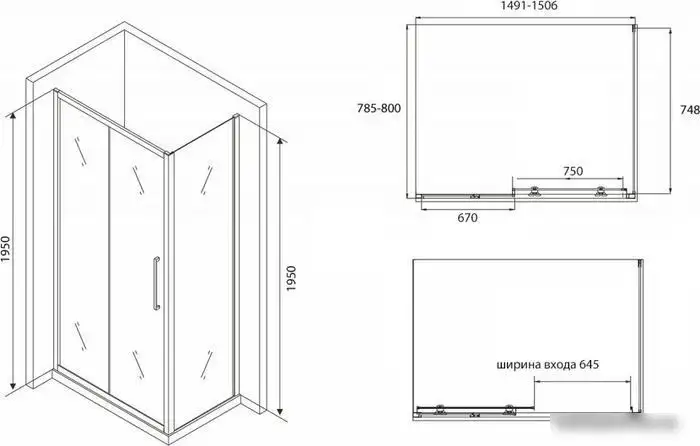 Душевой уголок Abber Schwarzer Diamant AG30150BH-S80B - фото товара