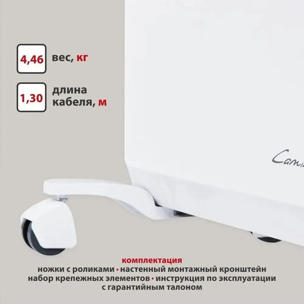 Конвектор Energolux GCH/CM-20 - фото товара