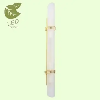 Бра Lussole LOFT GRLSA-7701-04 – изображение в каталоге