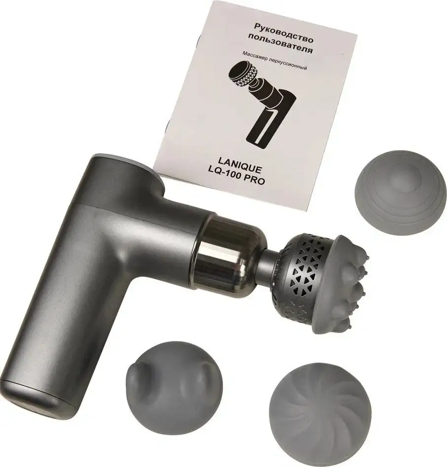 Перкуссионный массажер LANIQUE LQ-100 PRO – фото товара