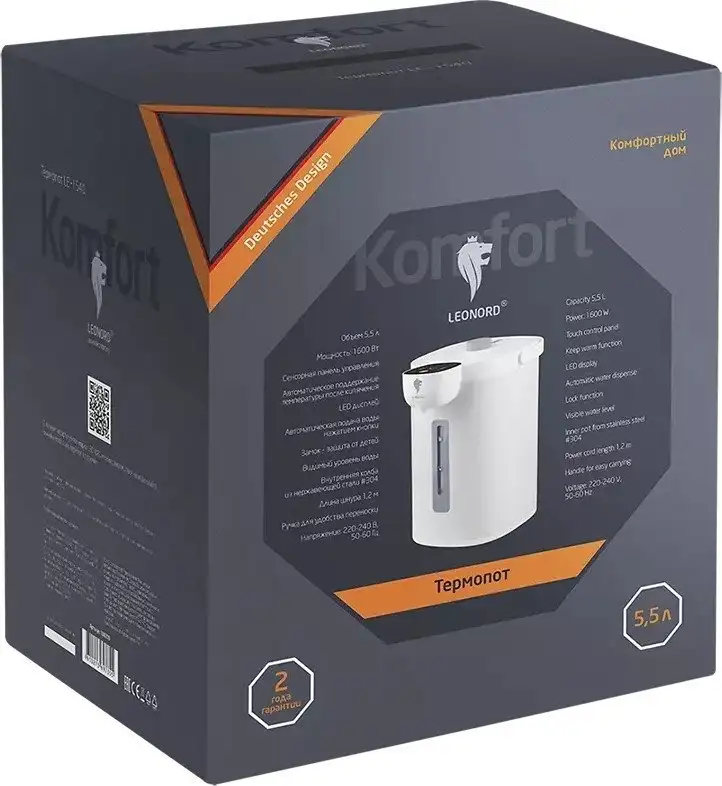 Термопот Leonord LE-1540 - фото товара
