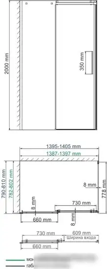 Wasserkraft Alme 15R35 - фото товара