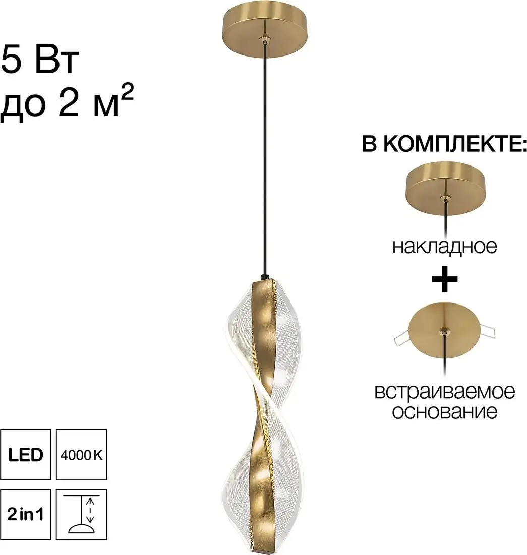 Подвесная люстра Citilux Vind CL214011 – фото товара