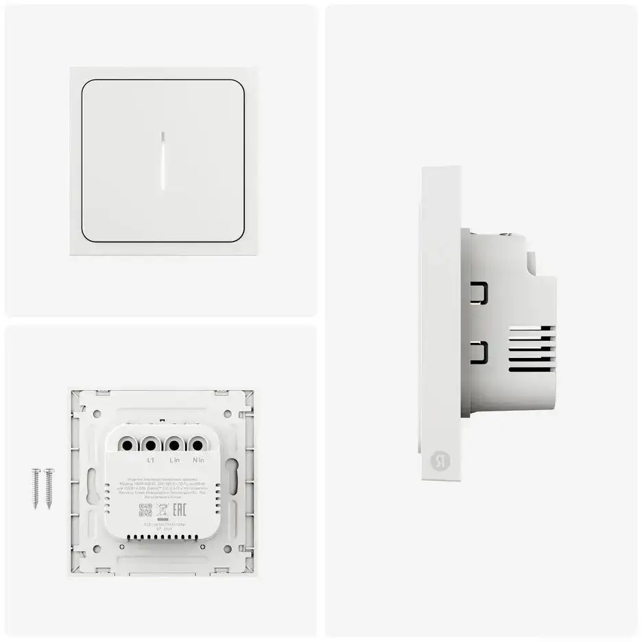 Диммер Яндекс YNDX-00530 – фото товара