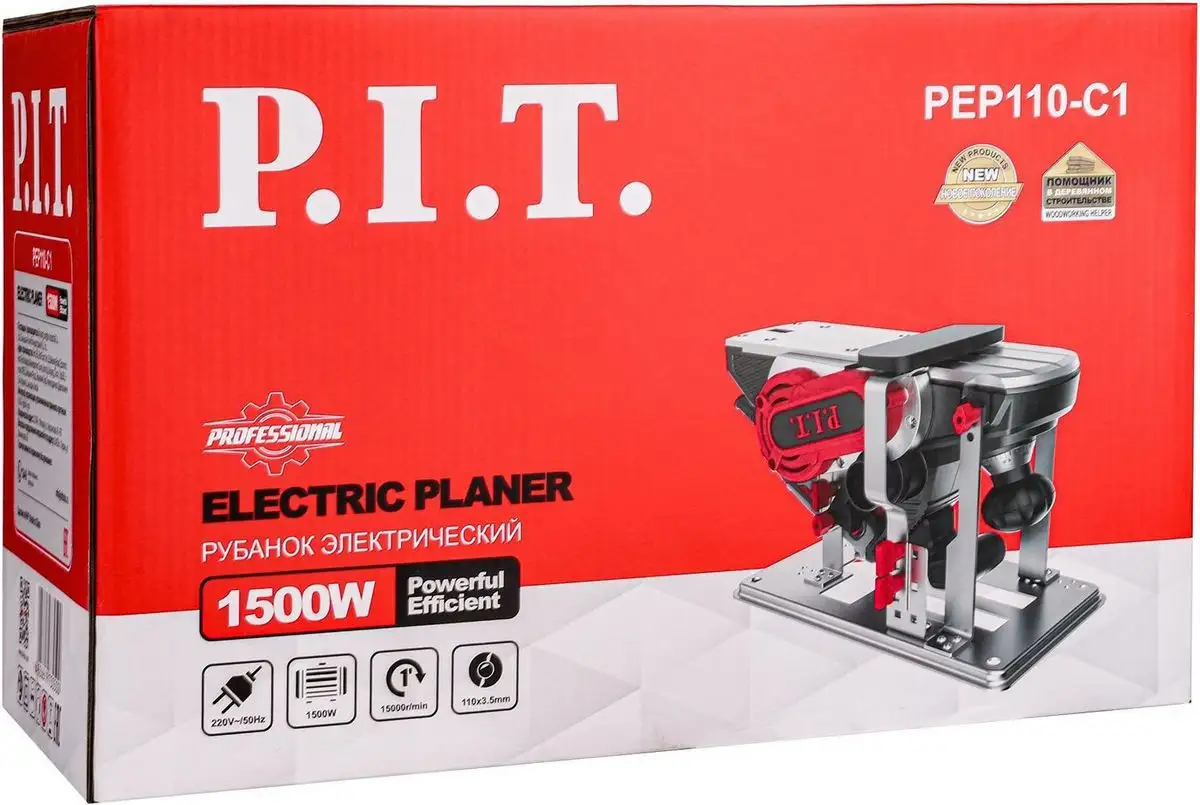 Рубанок P.I.T. PEP110-C1 – фото товара
