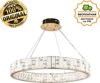 Подвесная люстра Odeon Light Crossa 5072/100L – изображение в каталоге