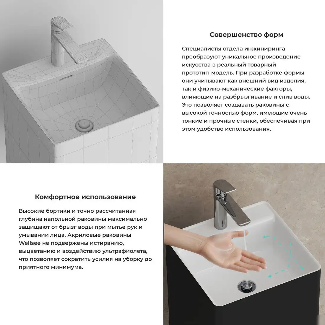 Умывальник Wellsee Pure BY Wellsee 230716000 (отдельностоящий, с отверстием под смеситель, матовый черный/глянцевый белый) - фото товара