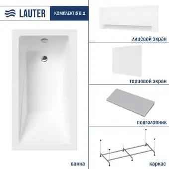 Ванна Lauter Estelle 120 21206020 (с каркасом, серым подголов, белым лиц. и торц. экраном) - изображение в каталоге