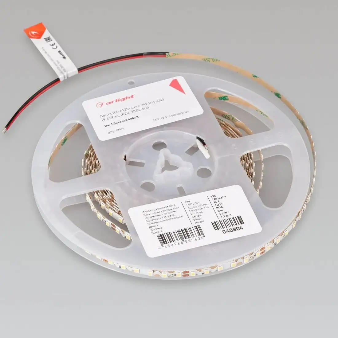 Светодиодная лента Arlight 9.6W/m 120LED/m 2835SMD дневной белый RZ-A120-6mm 24V 040804 – фото товара