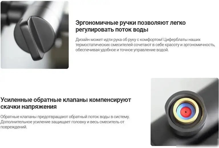 Смеситель Deante Br Gold BCH R4BT - фото товара