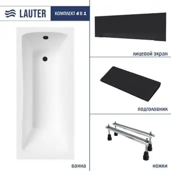 Ванна Lauter Bianca 150 21207150 (с ножками, черным подголовником и черным лиц.экраном) - изображение в каталоге