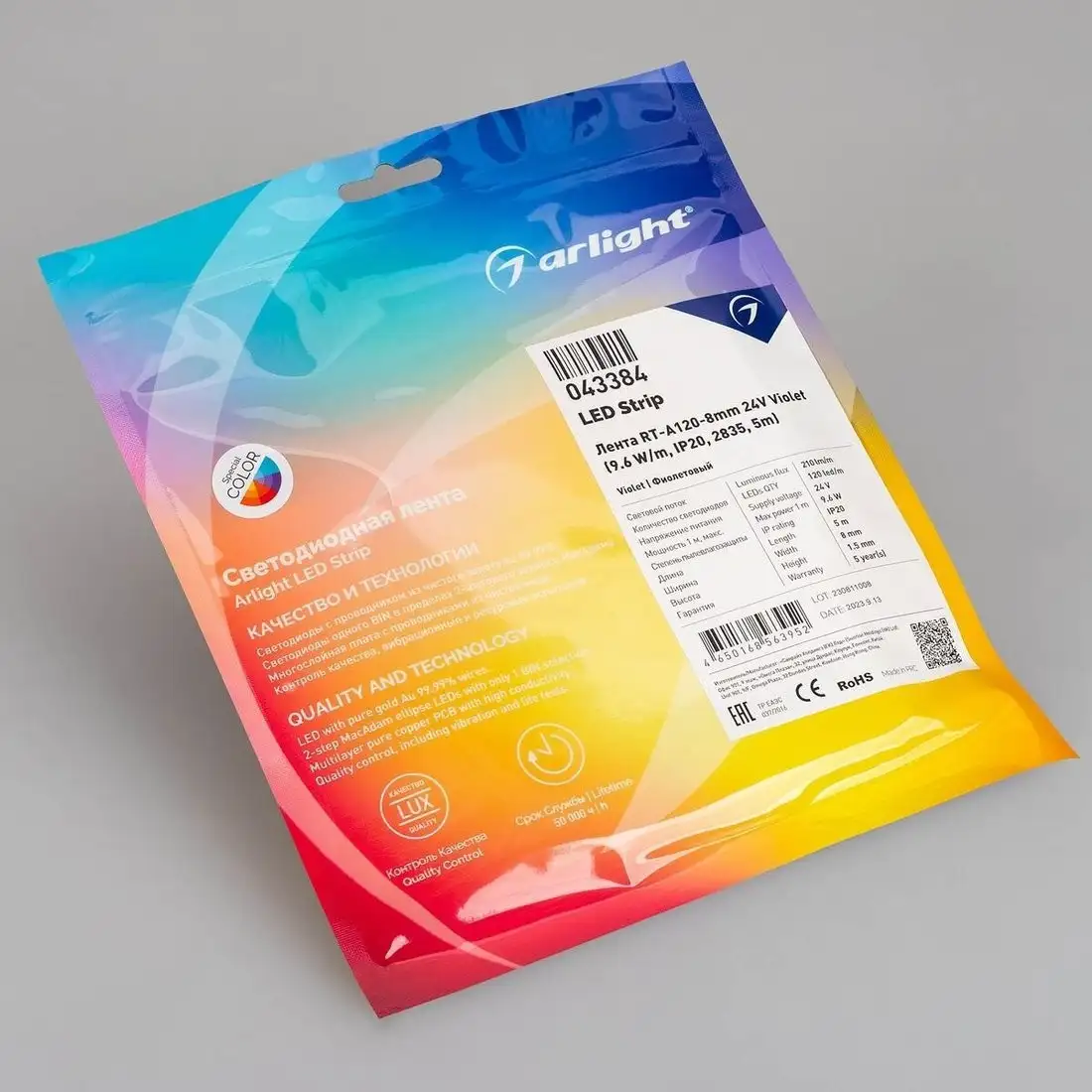 Светодиодная лента Arlight 6W/m 120Led/m 2835SMD фиолетовый 5M RT-A120-8mm 24V Violet 043384 – фото товара