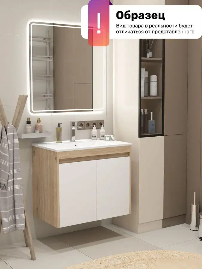 Teymi Тумба под умывальник Netta 75 T60604 – фото товара