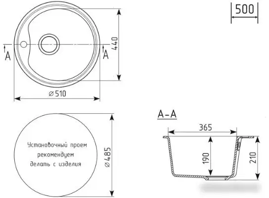 Кухонная мойка Mixline ML-GM09 551804 (антрацит) - фото товара