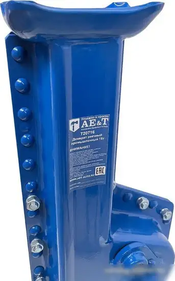 Реечный домкрат AE&T T20720 20т – фото товара