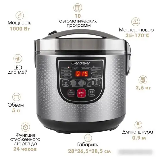 Мультиварка Endever Vita-123 – фото товара