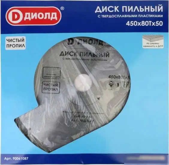 Пильный диск ДИОЛД 90061087 – фото товара