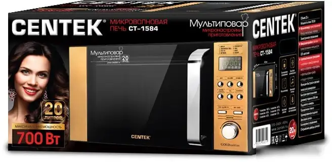 Микроволновая печь CENTEK CT-1584 – фото товара