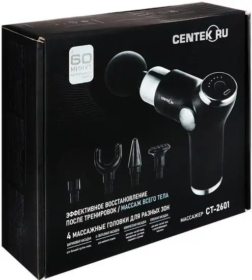 Массажный пистолет CENTEK CT-2601 – фото товара