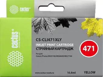 Картридж CACTUS CS-CLI471XLY (аналог Canon CLI-471Y XL) – изображение в каталоге