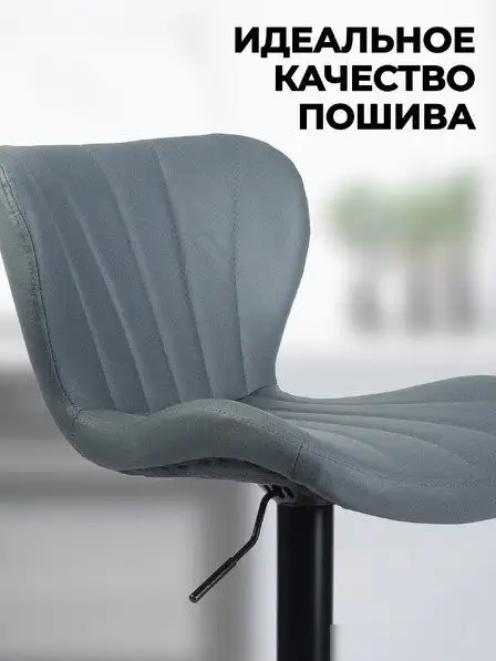 Стул Mara Slice Black Fabric (темно-серый) – фото товара