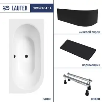 Ванна Lauter Bliss 160 L 21201061L (с ножками/черный подголовн/черный лицевой экран) - изображение в каталоге