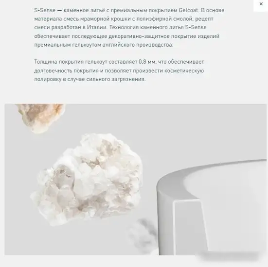 Ванна Salini Sofia 185x90 102529M (S-Stone, матовый) - фото товара