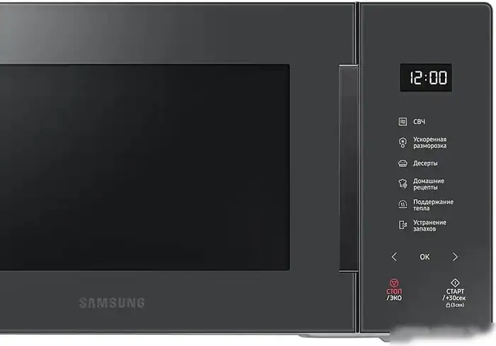 Микроволновая печь Samsung MS23T5018AC/BW – фото товара