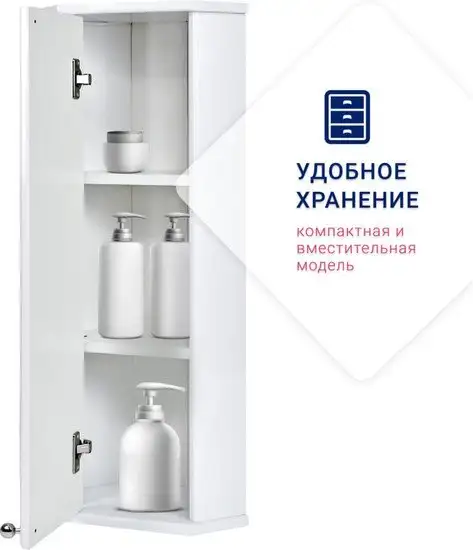 Doratiz Шкаф Doratiz Вена 25 2712.250 (белый, левый) – фото товара