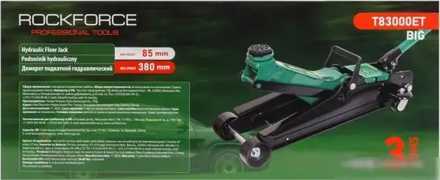 Подкатной домкрат RockForce RF-T83000ET 3т – фото товара