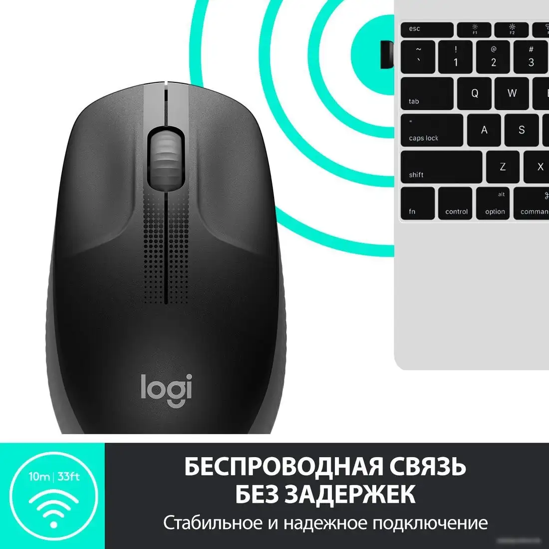 Мышь Logitech M190 (черный/темно-серый) – фото товара