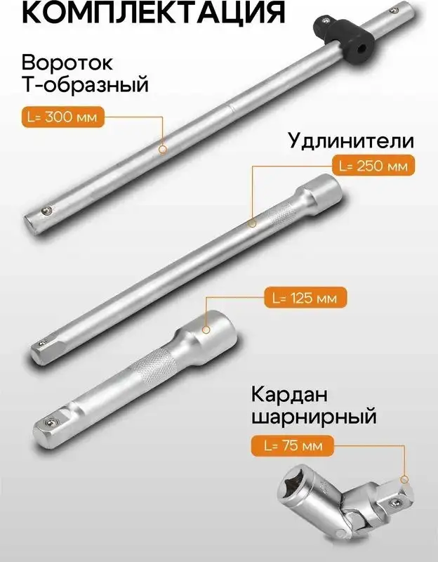 Универсальный набор инструментов Forstime FT-4362M (60501) – фото товара