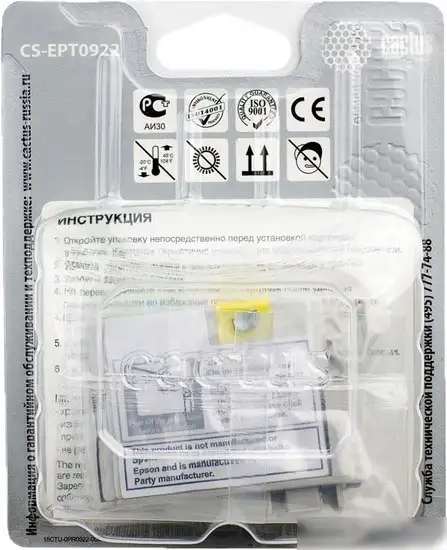 Картридж CACTUS CS-EPT0922 (аналог Epson EPT09224A10 (C13T10824A10)) – фото товара