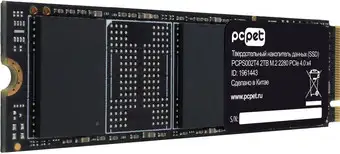 SSD PC Pet PCPS002T4 2TB – изображение в каталоге