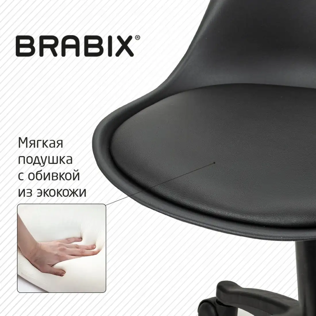 Офисное кресло Brabix MG-310 PL 532927 (черный) – фото товара