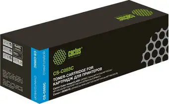 Картридж CACTUS CS-C055C (аналог Canon C055C) – изображение в каталоге