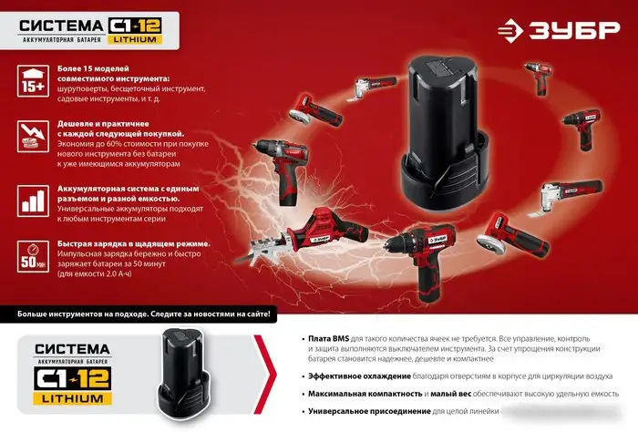 Аккумулятор Зубр АКБ-С1-12-2 (12В/2 Ah) – фото товара