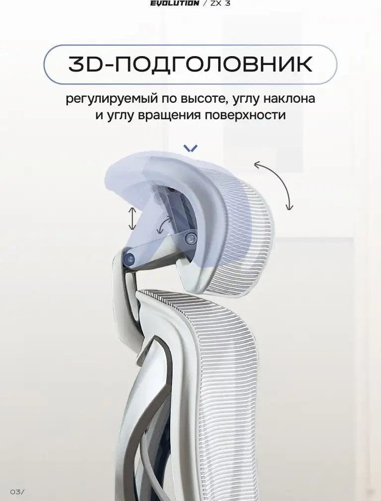 Офисное кресло Evolution ZX 3 (серый) – фото товара