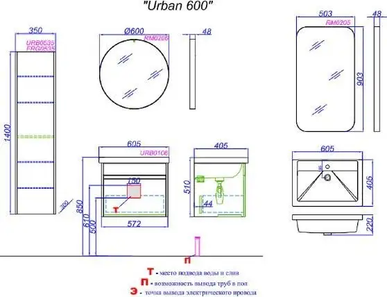 Aqwella Тумба с умывальником Urban URB0106W – фото товара
