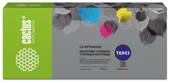 Картридж CACTUS CS-EPT694300 (аналог Epson T6943) – изображение в каталоге