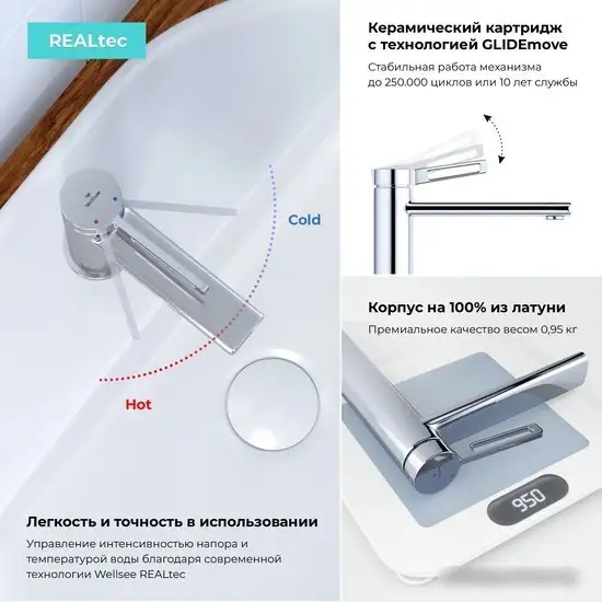 Смеситель Wellsee ONCE! and forever 182401000 (хром) - фото товара