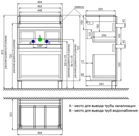 IDDIS Тумба под умывальник Zodiac ZOD5ABFi95 – фото товара