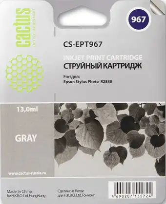 Картридж CACTUS CS-EPT967 (аналог Epson C13T596700) – изображение в каталоге