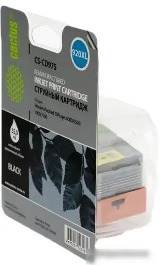 Картридж CACTUS CS-CD975 (аналог HP 920XL (CD975AE)) – фото товара